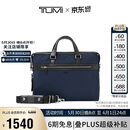 途明（TUMI）MONROE男士手提包商务通勤轻便可单肩公文包电脑包海军蓝
