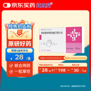 【原研进口】益立妥 依折麦布阿托伐他汀钙片(Ⅱ)  10mg/20mg*10片/盒 6盒装