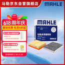 马勒（MAHLE）滤芯套装空气滤+空调滤(RAV4荣放2.0L 20年后/八代凯美瑞(汽油版)