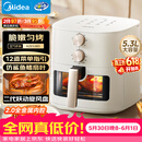 美的（Midea）家用空气炸锅【价低头部主播9折】免翻面多功能大容量5.3L 可视窗口 金属内腔KZE5383