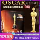 奥斯卡经典老电影DVD全集100部正版百年经典老电影dvd光盘碟片