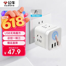 公牛（BULL）魔方智能USB插座 插线板/插排/排插/接线板/拖线板  GN-U303UW 白色无线总控开关魔方