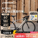 迪卡侬【门店自提】RC100升级版公路自行车Van Rysel男女骑行单车 Van Rysel 银色 S码 适合身高165cm~175cm