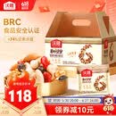 沃隆每日坚果750g/30袋坚果炒货孕妇零食核桃仁端午礼盒零食大礼包