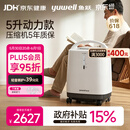 鱼跃制氧机医用吸氧机家用老人医用级氧气机5L升大流量9F-5BW