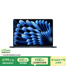 Apple/苹果AI/MacBook Air13英寸M5 (10+8核) 16G 512G午夜色笔记本电脑MDHE4CH/A