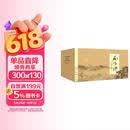 南怀瑾全集（共36种44册）