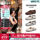 百丽（Belle）周雨彤同款无尽夏镂空玛丽珍女26夏新款商场羊皮单鞋BFF15BQ6预售 米白【周雨彤同款】（羊皮鞋面） 37 (235mm)