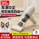 徕本（HELLOLEIBOO）车载吸尘器手持家用随手吸无线大吸力桌面车用大功率多功能吸吹充