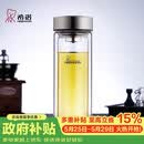 希诺双层玻璃杯男家用商务办公泡茶杯子过滤车载水杯XN-9607 410mL