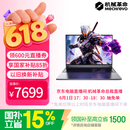 机械革命【京东电脑 17：30 总裁直播抽免单】极光X 2026 (i7-13700HX 16G 1T RTX5060 2.5K屏 180Hz 灰)