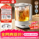 米家【价保618】小米养生壶N1烧水壶恒温电热水壶煮茶泡茶一体304不锈钢 小白壶家用办公室附茶漏1.5L