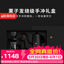泰摩栗子手冲咖啡壶套装礼盒 鱼3手冲壶滤杯G3磨豆机咖啡器具礼盒高级
