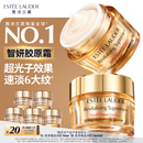 雅诗兰黛智妍胶原霜滋润款面霜75ml淡纹紧致护肤品套装化妆品礼盒生日礼物