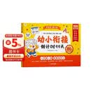 学而思 2026新版幼小衔接倒计时99天 拼音识字成语古诗表达计算英语单词发音拼读能力提升幼儿园小班中班大班一年级教学同步练天天练教学神器