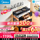 美的（Midea）暖阳消毒柜嵌入式家用 厨房餐具碗柜碗筷茶杯茶具 紫外线 110L三层大容量【价保618】110HQ2pro