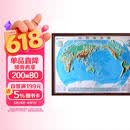 世界地形图(立体四全开)2.28*1.68m