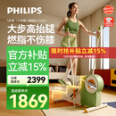 飞利浦（PHILIPS）椭圆机家用小型小方糖踏步机爬楼机智能健身器材不伤膝 3102S1