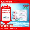 目立康RGP硬性角膜接触镜除蛋白护理液ok镜除蛋白AB液7组*2
