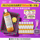 科颜氏（Kiehl's）金盏花植物精粹爽肤水500ml 祛痘控油生日礼物