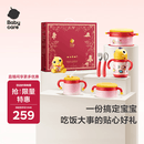 babycare儿童餐具宝宝辅食碗家用多功能保温餐盘套装儿童节礼物礼盒6件