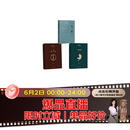 刘震云经典小说作品集：一日三秋 一句顶一万句 一地鸡毛（套装定制版） 咸的玩笑 茅盾文学奖获得者 文学小说