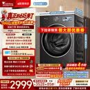 小天鹅（LittleSwan）【价低全网直播间】小乌梅3.0 滚筒洗衣机全自动家用 10KG纯平全嵌 TG10VE40 以旧换新 京东自营 