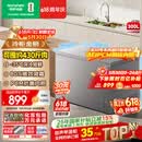 容声（Ronshen）300L单温家用冰柜减霜冷柜PCM内胆大容量一级能效节能冰箱BD/BC-300ZMSMA国家补贴
