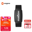 迈金（Magene）H303心率带胸带 ANT+蓝牙双协议健身跑步监测器 自行车码表配件