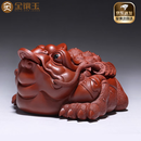金镶玉王仁兵老师手工作品三足金蟾茶宠茶台摆件宜兴紫砂茶桌功夫茶具 王仁兵招财进宝金蟾新款