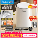 美的（Midea）电热水壶烧水壶食品级304不锈钢自动断电双层防烫全钢无缝1.5L容量 MK-HJ1566【价保618】