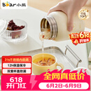 小熊（Bear）焖烧杯 316不锈钢保温焖烧壶焖饭粥随行饭盒带碗勺 儿童男女500ml