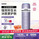 UlikeAir4蓝宝石冰点脱毛仪去小胡子刮毛刀剃毛器美容仪生日礼物生日礼物送女友礼物 保价618