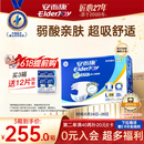 安而康舒适干爽成人纸尿裤L80片臀围95-120cm成人尿不湿老人亲肤