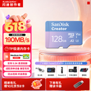 闪迪（SanDisk）创作者 闪迪内存卡TF卡 行车记录仪运动相机监控存储卡 运动相机大疆pocket3 4内存卡 V30极速粉卡 128GB 官方标配