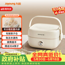 九阳（Joyoung）电热饭盒加热饭盒保温饭盒可加热办公室热饭神器上班族加热便当盒F10H-FH200