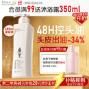 阿道夫净澈清爽洗发水680ml 控油蓬松 精油香氛洗发露洗头膏官方正品