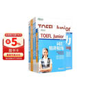 新东方 TOEFL Junior备考全真单项突破 共7册  小托福完整模拟试题词汇语法听力单项复习