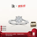 DR现货求婚钻戒 光芒 K金天然钻石戒指订结婚纪念日女 【TOP】8分G色VS2 白14K金*现货手寸/参数联系客服确认