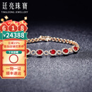 廷亮天然红宝石手链钻石豪华镶嵌2.68克拉鸽血红红宝石18K金手链 现货