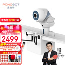庞伯特（pongbot）omni乒乓球发球机 家用自动乒乓球训练器 OMNI增强版