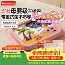 志高（CHIGO）炒酸奶机炒冰机冰淇淋机家用儿童免插电316钢六一儿童节礼物粉色【大号带防尘盖】
