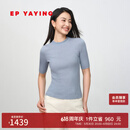 EP雅莹女装 桑蚕丝羊绒中袖圆领修身针织衫上衣 商场同款9518A 蓝色 XL