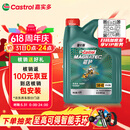 嘉实多（Castrol）磁护智E版 全合成机油 润滑油 5W-40 SP A3/B4 4L 汽车保养