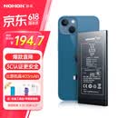 诺希适用于苹果13电池【3C认证 自主安装】iphone 13手机内置电池更换大容量 至尊版3630mAh