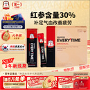 正官庄人参6年根高丽参红参浆EVERYTIME10ml*30包增强免疫力端午节礼盒