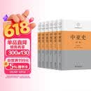 中亚史精装全六卷 中亚五国及阿富汗历史巨著覆盖哈萨克斯坦乌兹别克斯坦吉尔吉斯斯坦塔吉克斯坦土库曼斯坦区域国别史丛书