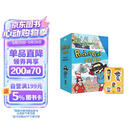 新东方 火箭女孩 含冰箱贴 Journey to the West 西游记原班人马打造 英文版儿童绘本故事读物 8-14岁儿童礼物 阅读礼盒