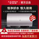 史密斯（A.O.SMITH）【箱损机】史密斯金圭内胆电热水器ED8双棒分离速热免更换镁棒免清洗60升80升二手成色99新 80升机身外观瑕疵，询客服看图