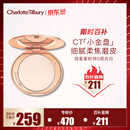 Charlotte Tilbury恒雾蜜粉饼 #0瓷光白8g 定妆蜜粉散粉 CT小金盘 生日礼物送女友